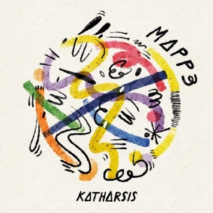 CD Mappe3 – Katharsis