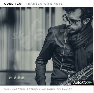 CD Oded Tzur – Translator’s Note